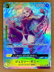 2025年最新】ボニー パラレルの人気アイテム - メルカリ