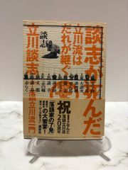 リーダーズダイジェスト 最新世界大地図 最新 世界大地図 | 小学館クリエイティブ編 |本 | 通販 | Amazon