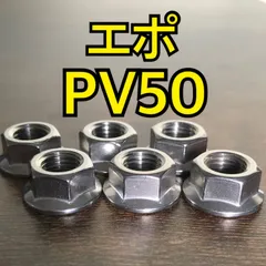 スズキ　エポPV50用社外チャンバーGIANNELLI ジネリ　新品保管品 スズキ エポPV50用社外チャンバーGIANNELLI ジネリ 新品保管品