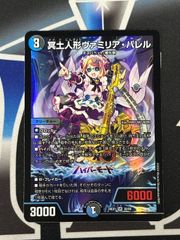 FAB ブリッツ　エニグマデッキ　高レアリティ ENG001]エニグマ/Enigma[Rare]（Blitz Deck Mystic Illusionist