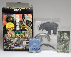 2025年最新】ガメラ 勾玉の人気アイテム - メルカリ