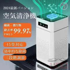 極美品】コロネード サイクロンUV除菌装置 ACU-15 リモコン付