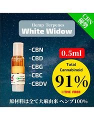 S.L.CBNフルヘンプカートリッジ 0.5ml （White Widow）