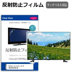 ジャンク】 LG 55LA9650 テレビ 55型｜Yahoo!フリマ（旧PayPay