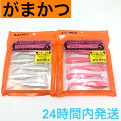 がまかつ ワインドマスター スマートシャッド パールホワイト 夜光ピンクラメ ワーム 90mm LUXXE