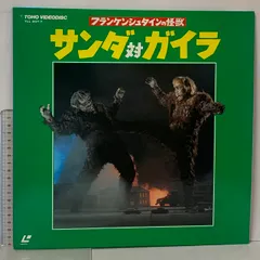 2025年最新】レーザーディスク 特撮の人気アイテム - メルカリ