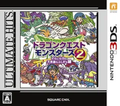 アルティメット ヒッツ ドラゴンクエストモンスターズ2 イルとルカの不思議なふしぎな鍵 - 3DS(中古品)