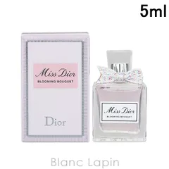 【ミニサイズ】 クリスチャンディオール Dior ミスディオールブルーミングブーケ EDT 5ml ミニフレグランス ミニ香水 [761086/636735]