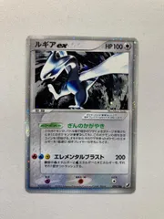 2025年最新】ルギアex 090の人気アイテム - メルカリ