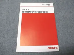 2026年最新】中嶋寛の人気アイテム - メルカリ