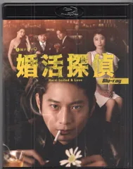 婚活探偵 Blu-ray