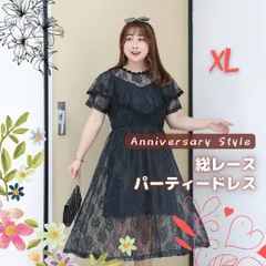 パーティードレス 大きいサイズ 2L 花柄 レース ワンピース YT-11826