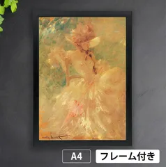 2025年最新】LOUIS ICARTの人気アイテム - メルカリ
