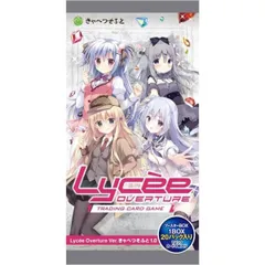 2025年最新】lycee overture boxの人気アイテム - メルカリ