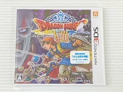 ニンテンドー3DSソフト ドラゴンクエストVIII 空と海と大地と呪われし姫君 [Nintendo 3DS] 未開封品 sm3ds085110
