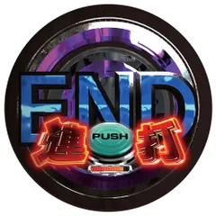 【中古】クッション・本体 フィーバー機動戦士ガンダムユニコーン ボタン連打で撃退!クッション 「一番くじ フィーバー機動戦士ガンダムユニコーン～可能性の獣、覚醒の時!～」 D賞