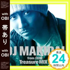 【帯あり】DJ MAKIDAI from EXILE [CD] MAKIDAI_07