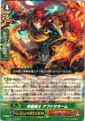 2026年最新】カードファイトヴァンガードGの人気アイテム - メルカリ