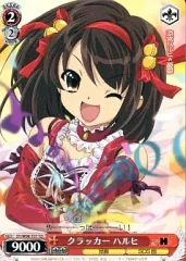 ヴァイスシュヴァルツ　涼宮ハルヒの憂鬱　世界を変える少女ハルヒ　レア　中古　引退 ヴァイスシュヴァルツ 涼宮ハルヒの憂鬱 世界を変える少女ハルヒ
