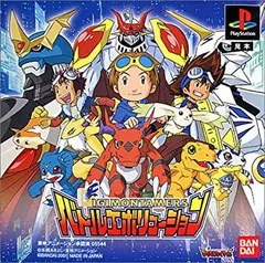 デジモンアドベンチャー　テイマーズ　バトルエボリューション　ポスター　非売品 デジモンアドベンチャー テイマーズ バトルエボリューション