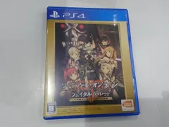 PS4 ソードアート・オンライン フェイタル・バレット COMPLETE EDITION