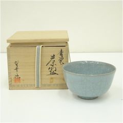 四代 諏訪蘇山 青瓷天目茶盌 銘 照心 - メルカリ