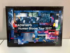 (未使用･未開封品)　RADWIMPS LIVE DVD 「Human Bloom Tour 2017」(通常盤)[DVD] wyeba8q Amazon.co.jp: RADWIMPS LIVE DVD 「Human Bloom Tour 2017