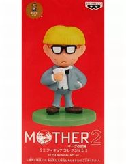 ポーキー 「MOTHER2 ギーグの逆襲」 ミニフィギュアコレクション3