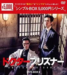 2025年最新】ドクタープリズナーdvdの人気アイテム - メルカリ