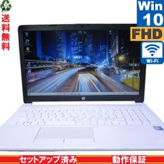 HP 15-da0087TU-OHB【Celeron N4000 1.1GHz】　【Windows10 Home】 Libre Office Wi-Fi Bluetooth HDMI 長期保証 [89150]