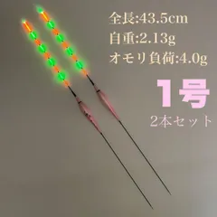 【 新品 未使用 】 一峰 へら浮き 1番～6番 まとめて6本セット 棒ウキ 【 まとめ売り 】【 紫色 】 ☆浮き ② 棒うき セット まとめ売り 浮き 釣り小物 釣り用具・釣り