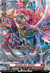 猩々童子デッキパーツ　高レート 2025年最新】猩々童子 srの人気アイテム - メルカリ
