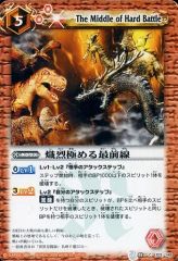 バトルスピリッツ恐竜博2011限定カード - メルカリ