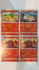 ポケモンカード   ポケカ   ドンメル   バクーダ   ４枚   まとめ処分   S-124
