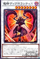 大会優勝構築 アザミナローズドラゴンデッキ レッドローズドラゴン 黒