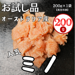 お試し商品/ミノ200g 人気商品 スリットカット 柔らかい 美味しい 焼肉 BBQ  おうち焼肉 急速冷凍 通販 お取り寄せ