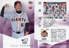 田原誠次選手のサイン入りスパイク 田原誠次選手のサイン入りスパイク 2025年最新】田原誠次の人気