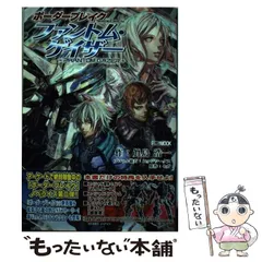 2025年最新】ボーダーブレイク ファンの人気アイテム - メルカリ
