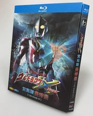 新品未開封】『ウルトラマンギンガ』Blu-ray BOX（全話収録