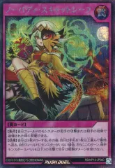 遊戯王ラッシュデュエル　ノーバディースキャットシーフ　オーバーラッシュ3枚セット コナミデジタルエンタテインメント 遊戯王 ラッシュデュエル RD