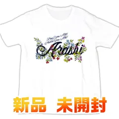 新品　未開封　嵐 Tシャツ ホワイト 「ARASHI EXHIBITION “JOURNEY” 嵐を旅する展覧会」 SHOGO SEKINE コラボグッズのサムネイル