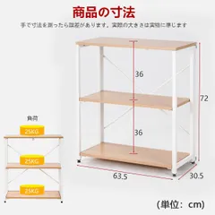 ＼在庫処分限定価格／ スチール棚 オープンシェルフ オープンラック コーナーラック 収納棚 収納ラック 棚 収納 物置 作業台のサムネイル