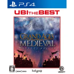 PS4ソフトユービーアイ・ザ・ベスト グランドエイジ メディーバル(Grand Ages Medieval)(PLJM-16044) ユービーアイソフト
