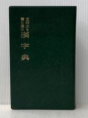 警務要鑑[令和5年度版] - メルカリ