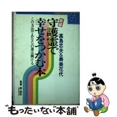 2024年最新】高島忠夫寿美花代の人気アイテム - メルカリ