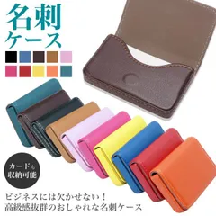 名刺入れ 名刺ケース カードケース 名刺 マグネット式 PUレザー 高級感 1秒開閉 メンズ レディース おしゃれ ビジネス PR-BUSINESSCASE