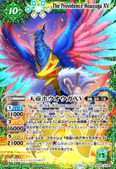 バトスピ　ホウオウガ　初期 Amazon.co.jp: バトルスピリッツ 天帝ホウオウガXV（XVレア） 全