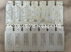 2025年最新】グランラグゼ サンプルの人気アイテム - メルカリ