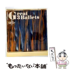 2025年最新】クラシック・イン 小学館の人気アイテム - メルカリ