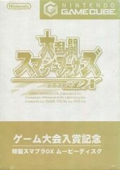 Item thumbnail for item 82e20c7b-4782-4afe-a5d4-da82dc65b082